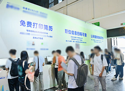 曲周县人才招聘会